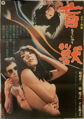 未来战纪-电影-2026